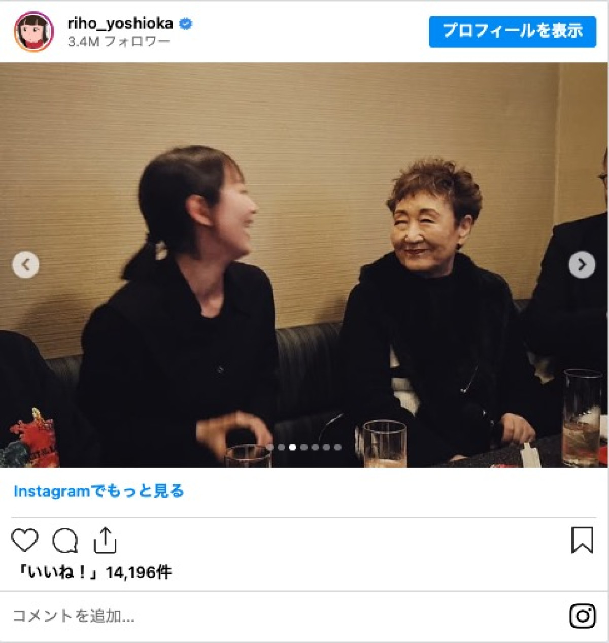 「夢が叶った」吉岡里帆、大物歌手とのデュエットに感激　「羨ましい限り」と驚きの声