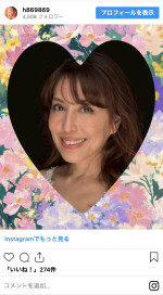 西本はるか近影　※「西本はるか」インスタグラム