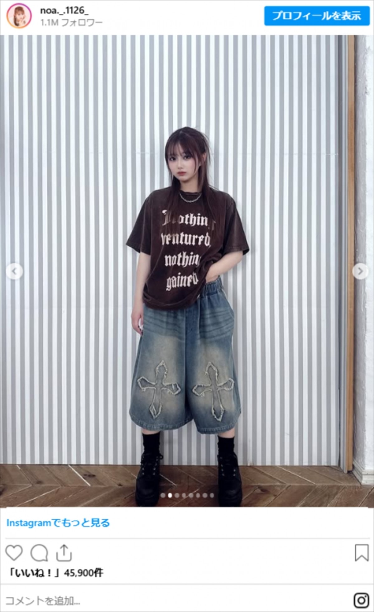 辻希美の長女17歳、“へそ出し”コーデで美スタイル全開　モデル撮影を報告し、両親も反応