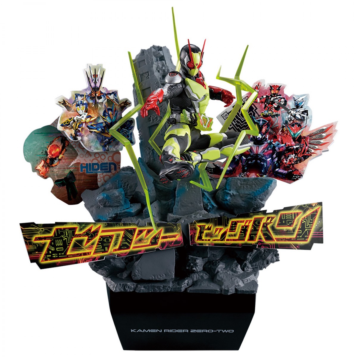 20250411 仮面ライダーゼロワン