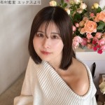 有村架純の美人姉・有村藍里34歳、美肩オフショルダー姿が「マジで可愛い」「素敵」