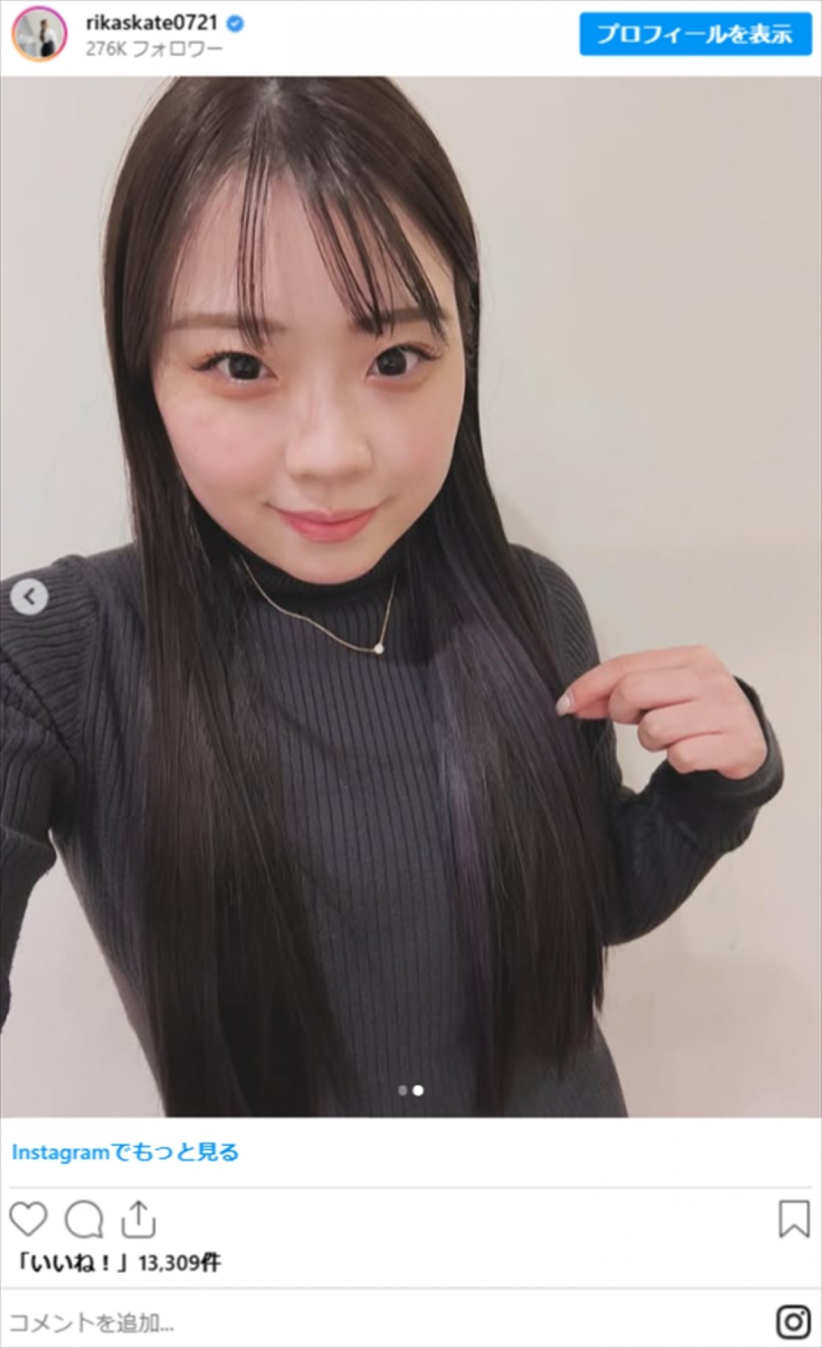 「一瞬誰かと…！」フィギュア・紀平梨花22歳、“雰囲気ガラリ”なイメチェンに衝撃