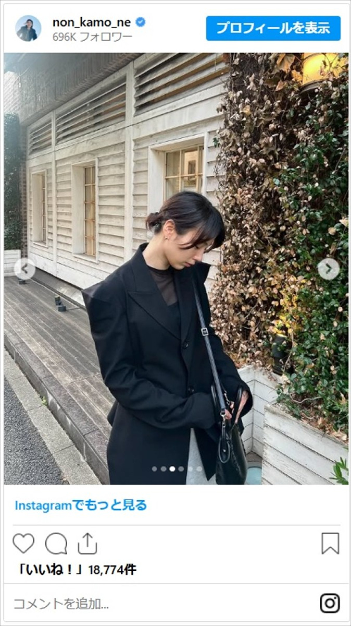 「肩がツンツンしてる」のん、個性的な黒ジャケット私服に反響「イケメンかつ可愛い」