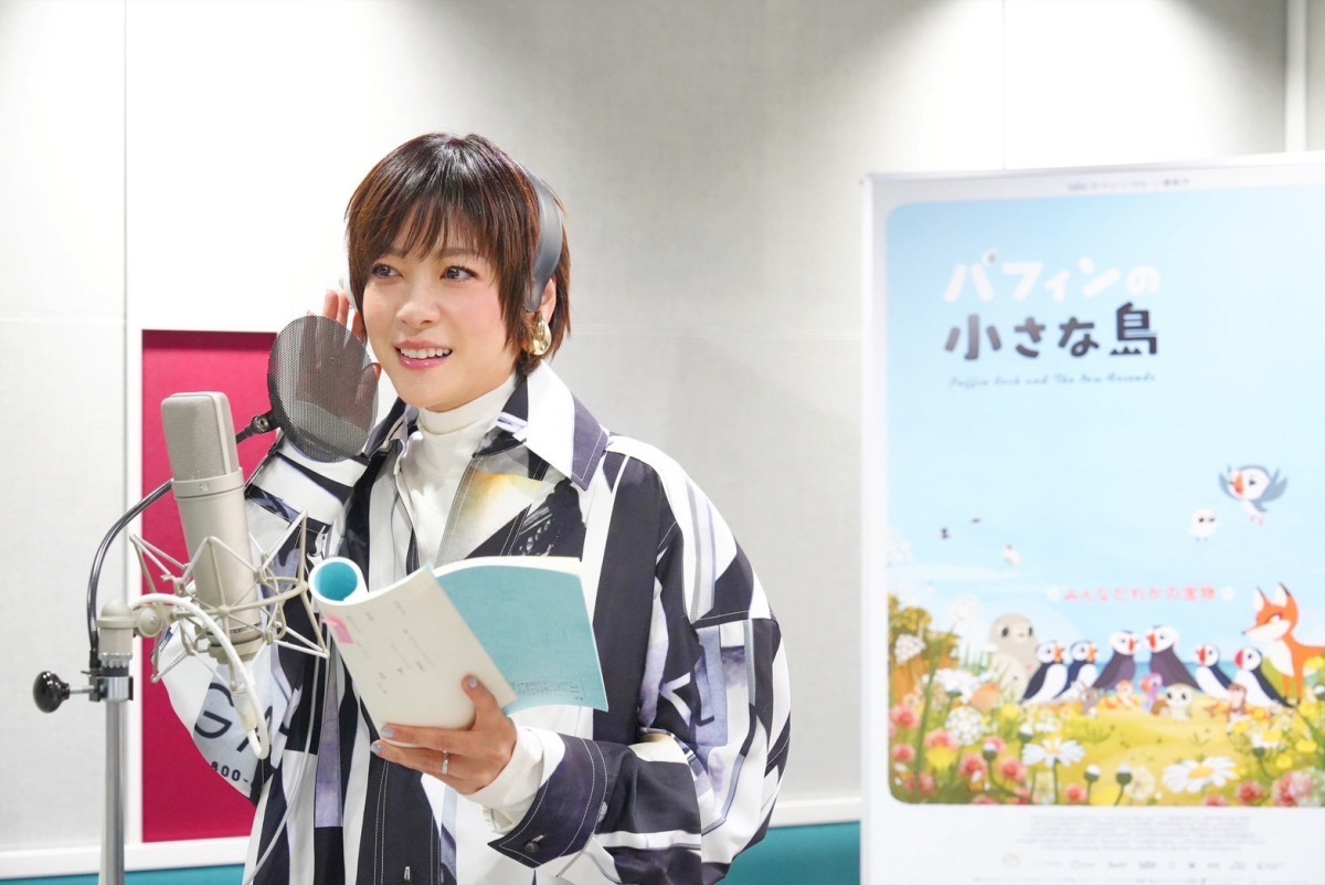 上野樹里の貴重なアフレコ風景を公開！　『パフィンの小さな島』インタビュー映像解禁