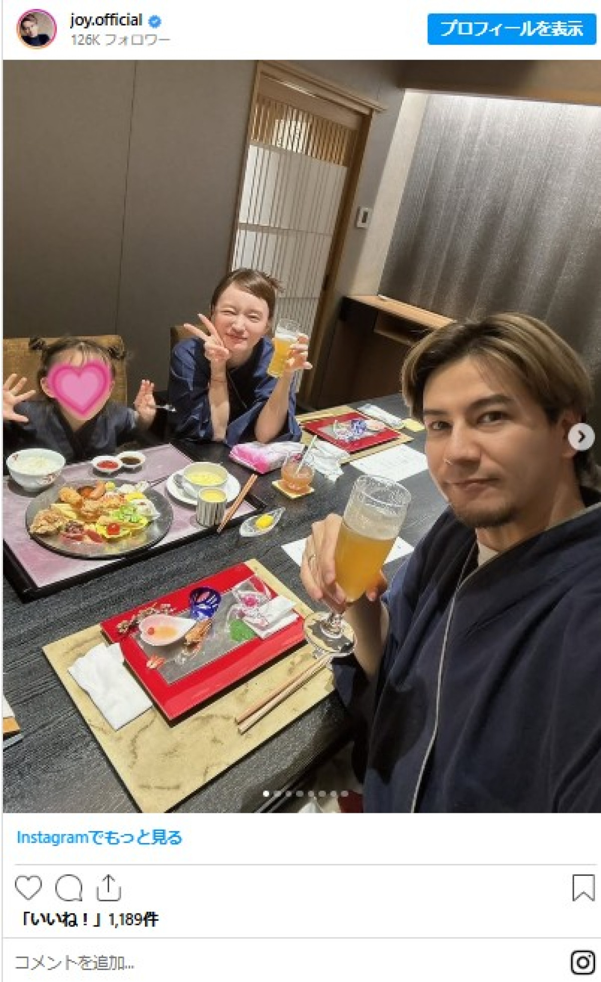 JOY、誕生日は仕事だと思ったら…家族3人で箱根旅行へ！　妻の盛大な“お祝いドッキリ”に感動