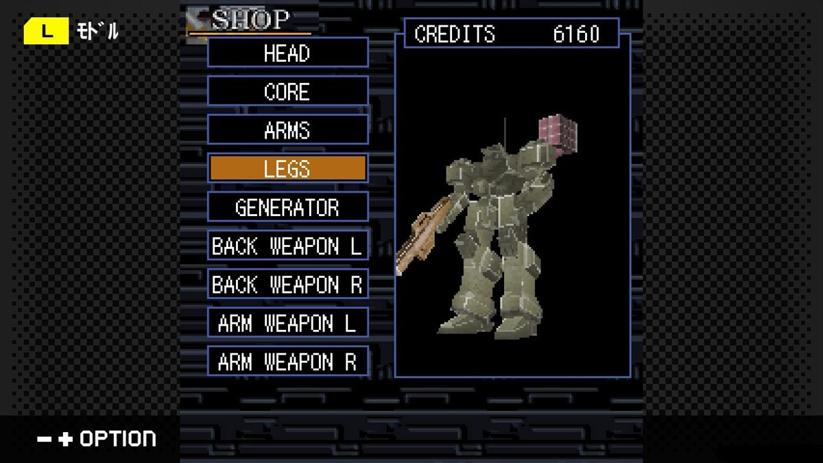 「G-MODEアーカイブス+」にフロム・ソフトウェア作品が初登場　『ARMORED CORE MOBILE MISSION』が配信開始