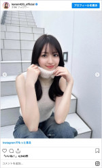 ノースリーブ姿＆新ヘアスタイルに反響が寄せられた香音　※「香音」インスタグラム