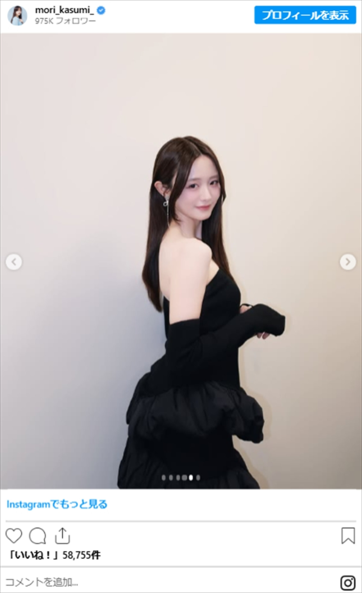 有村架純、今田美桜、森香澄ら　美女たちの“オフショルダー姿”にネット衝撃「魅力的」「スタイル抜群」