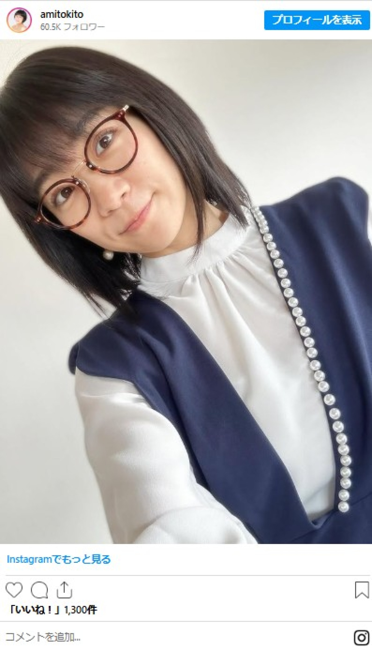 有名人ママ・パパの“入園式"ショットが幸せそう！　元人気アイドルに『紅白』常連歌手も