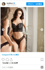 ハイディ・クルム、批判にもめげず20歳の娘と下着モデルに「20歳の娘と一緒にこんなことをするのは異常」※「Leni Olumi Klum」インスタグラム