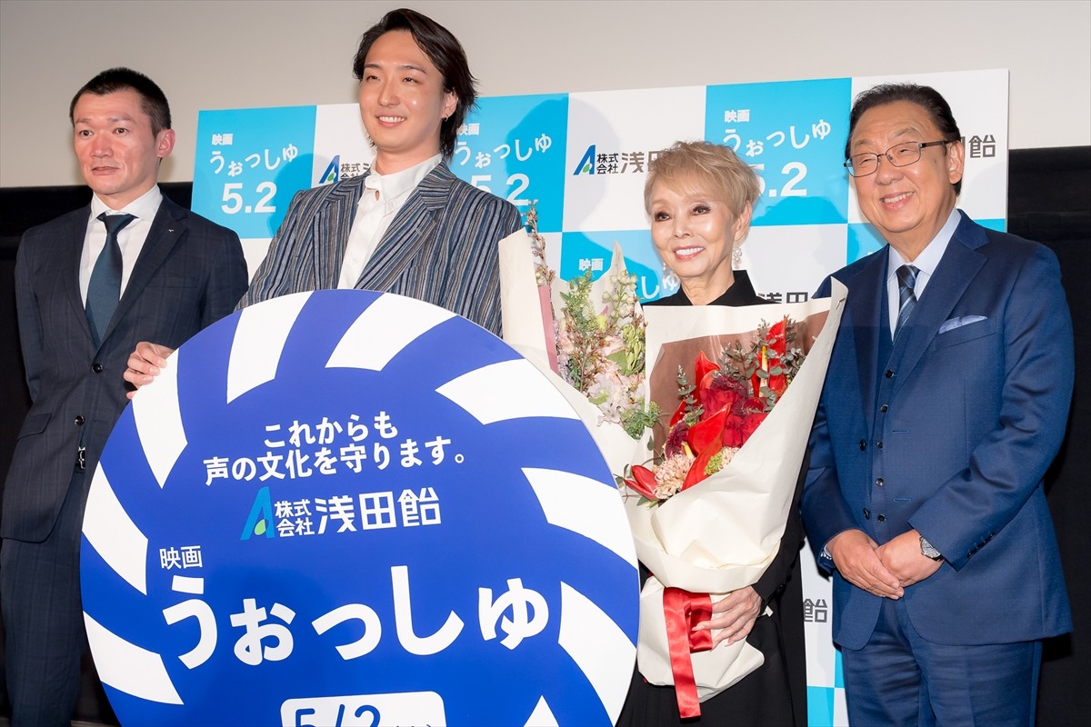 研ナオコ、9年ぶりの映画主演に「もらっちゃう？　日本アカデミー賞主演女優賞」