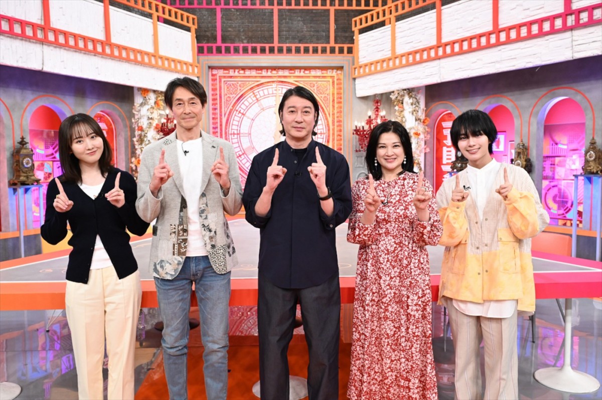 4月3日放送の『まさかの一丁目一番地』より