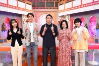 4月3日放送の『まさかの一丁目一番地』より