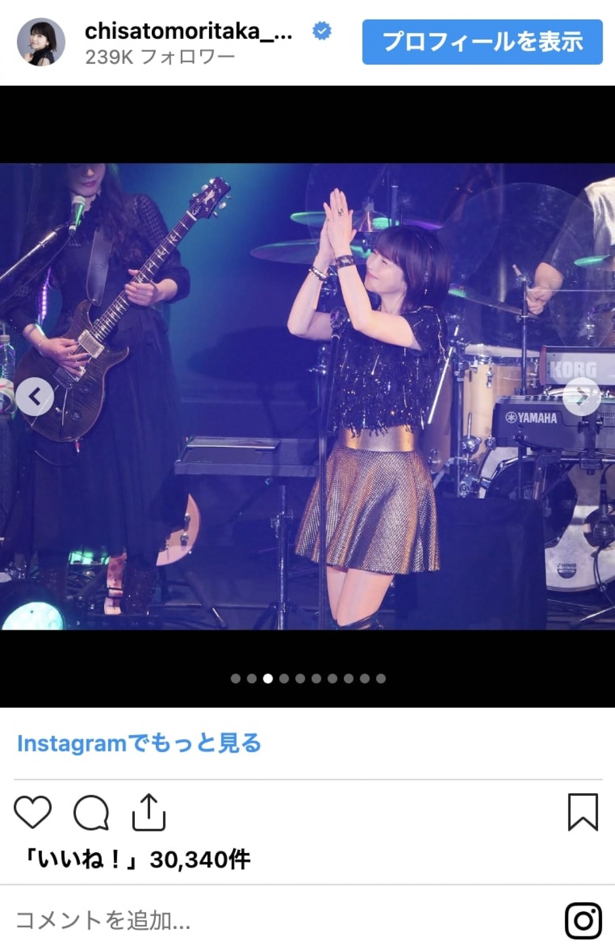 “奇跡の50代”森高千里、ミニスカ衣装コレクション「どんどん若返る」「ずーっと可愛い」＜本日誕生日＞