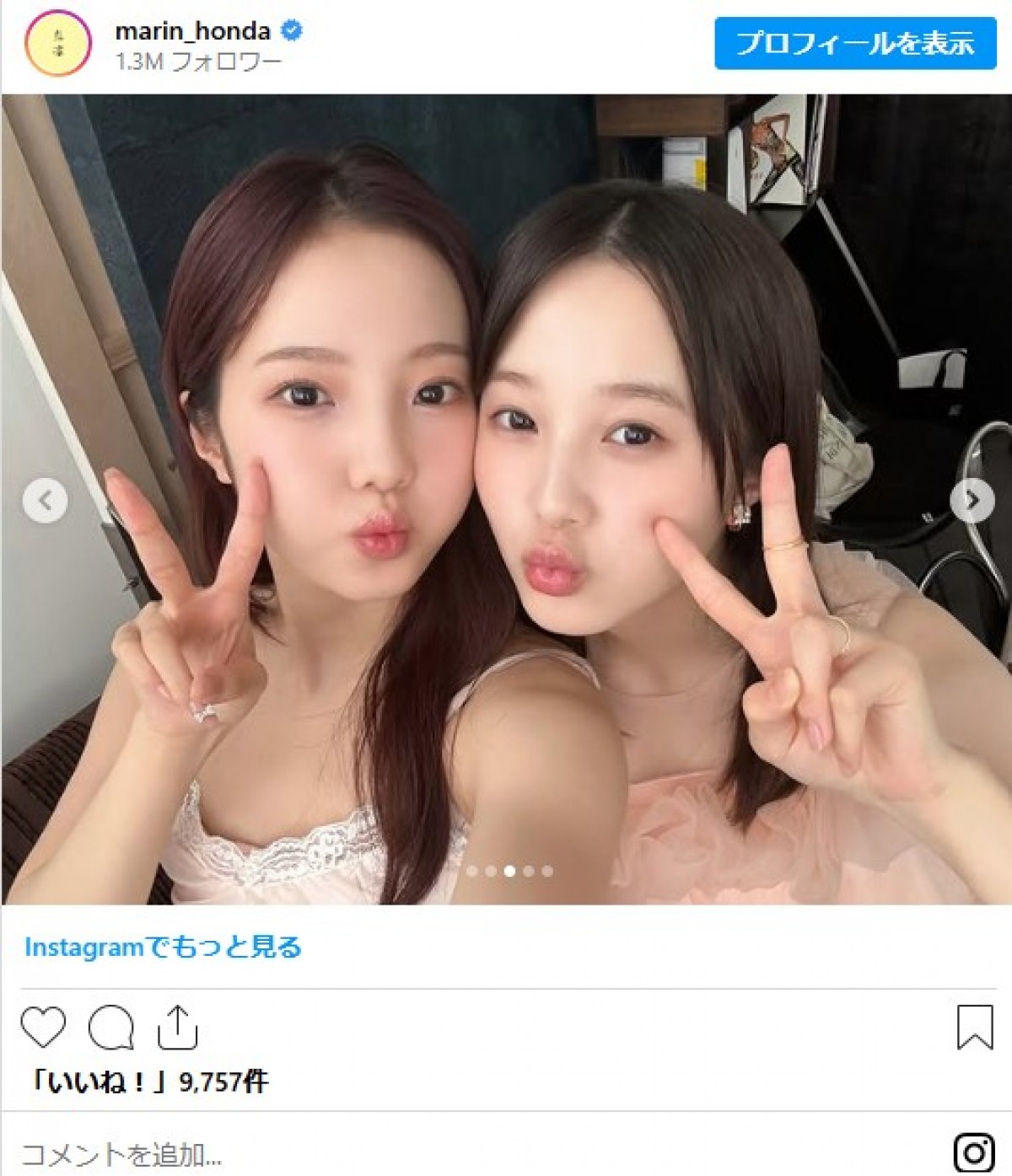 本田真凜、末妹・紗来18歳の誕生日を祝福「本田家のエース！今年も楽しもうね！」