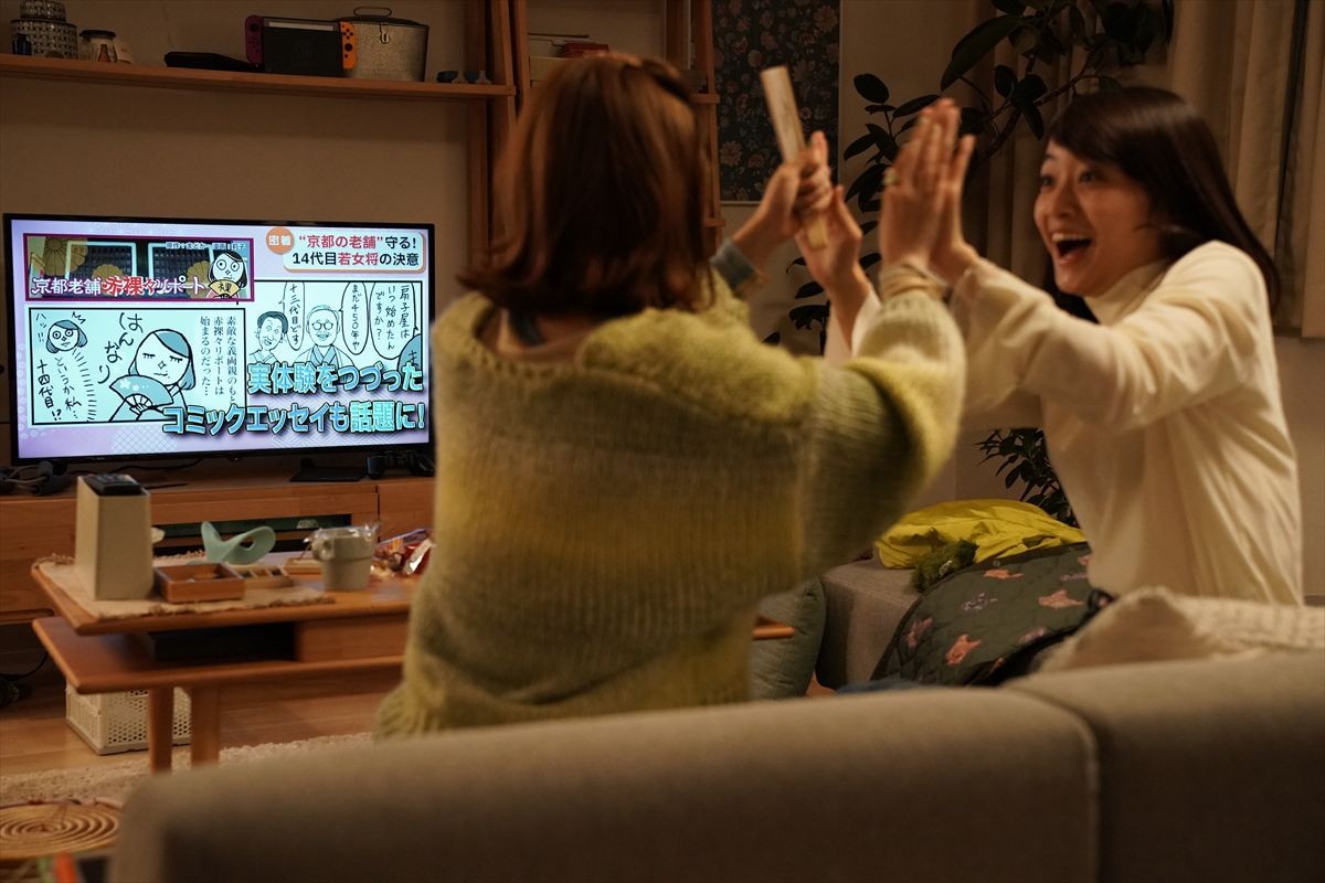 深川麻衣主演『ぶぶ漬けどうどす』クセ者キャラたちが京都で大騒動起こす!?　場面写真一挙解禁