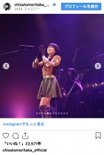 56歳の誕生日を迎えた森高千里　※「森高千里」インスタグラム