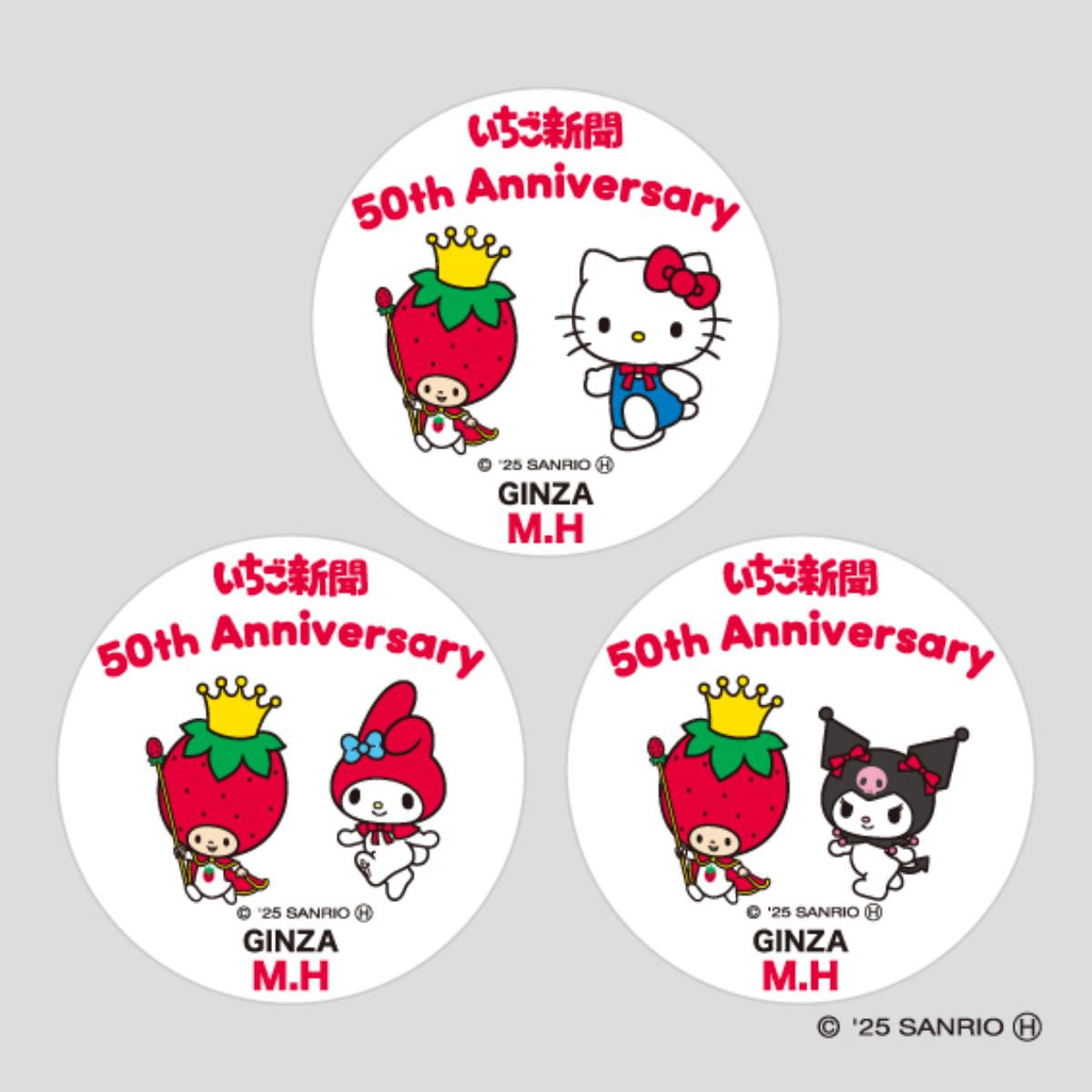 20250423「Sanrio characters Special Anniversary Market」