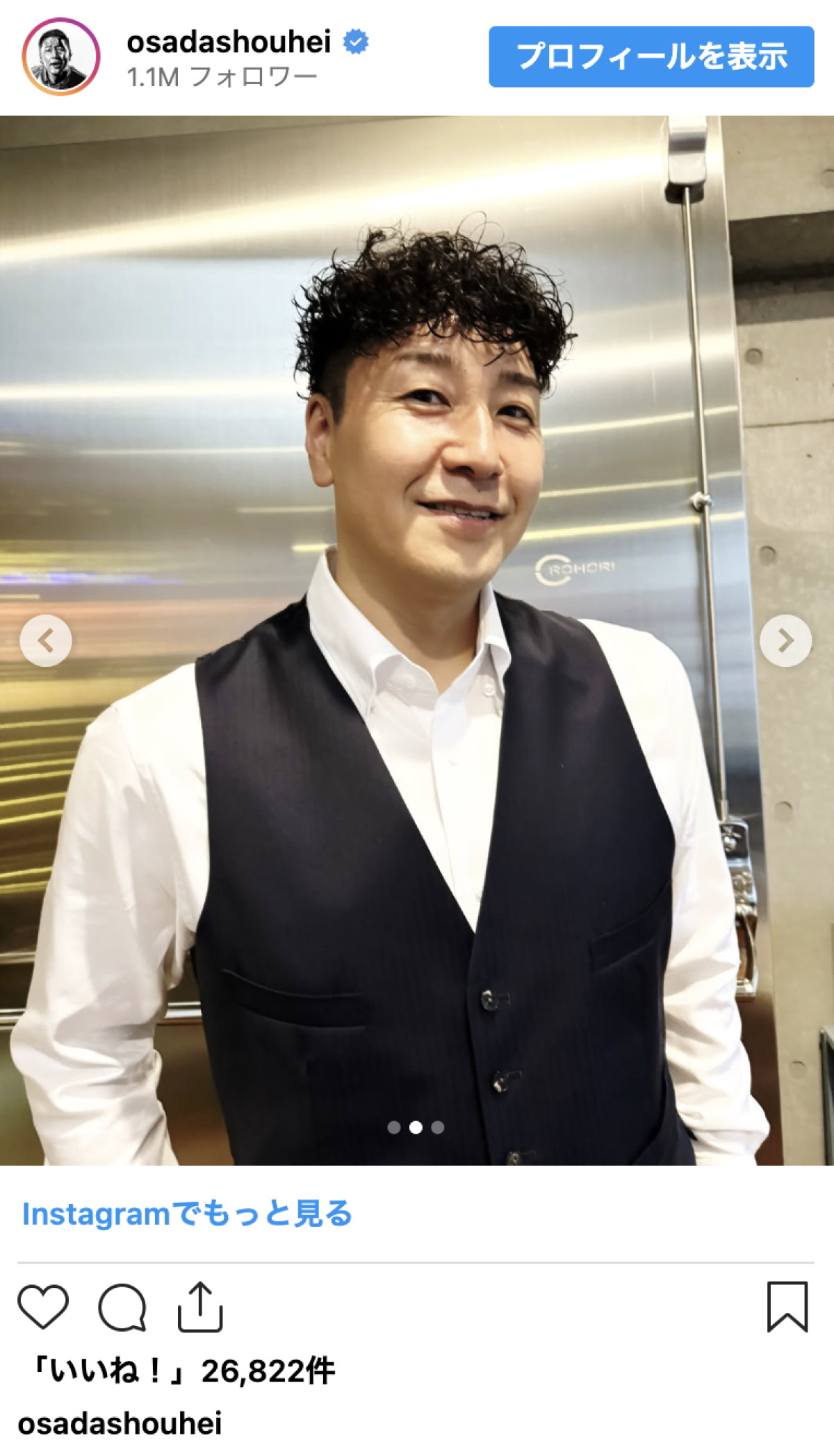 チョコプラ・長田庄平、ギャップ全開な韓流ビジュに反響「かっこよすぎる」「イケてますね」