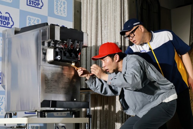 シソンヌがソフトクリーム作りに大興奮！　じろう“義彦おじさん”登場に長谷川が困惑
