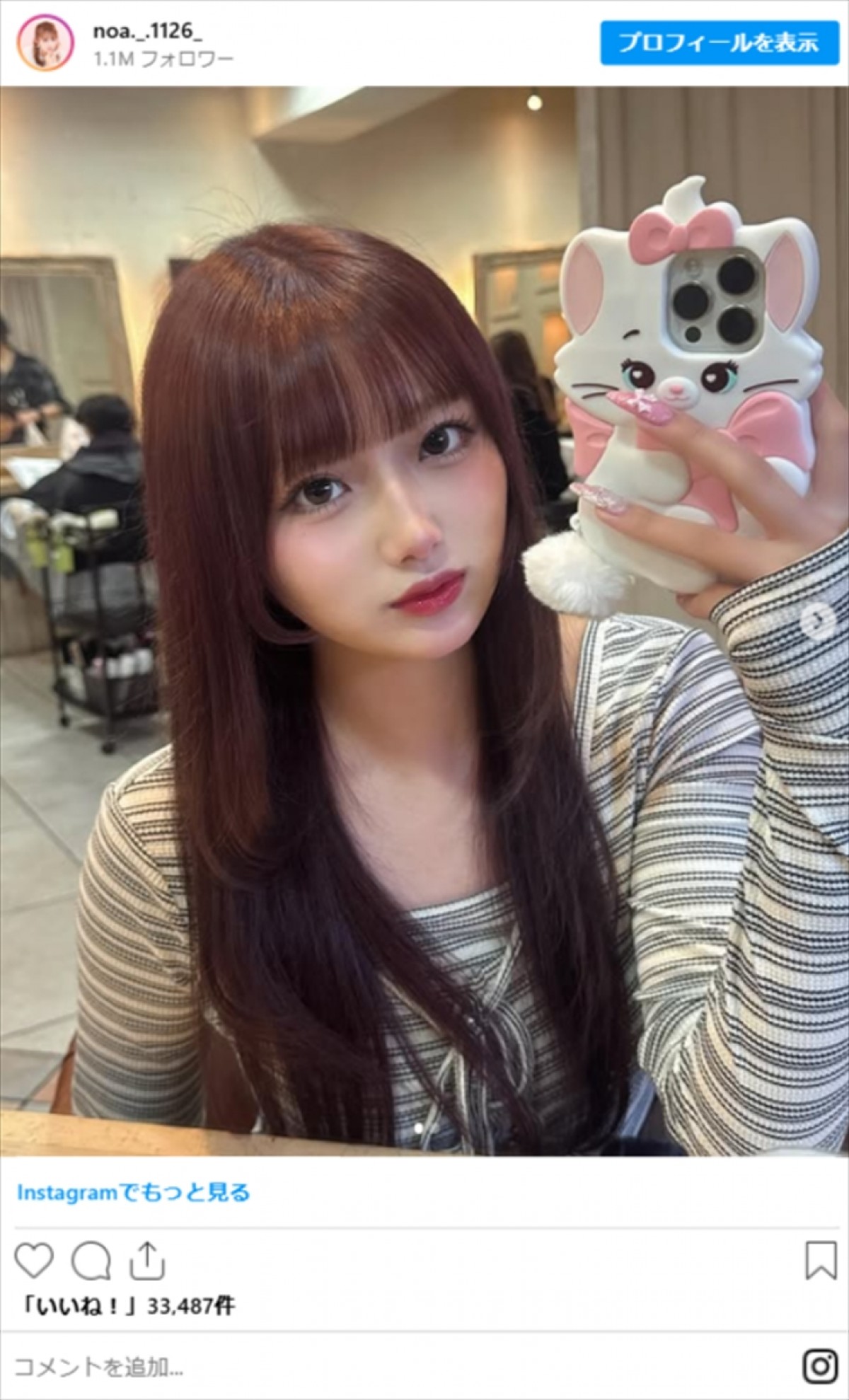 辻希美の娘・希空17歳、印象ガラリな“新ヘアスタイル”に衝撃　両親も反応