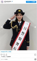 一日警察署長を務めた渡邉美穂　※「渡邉美穂」インスタグラム