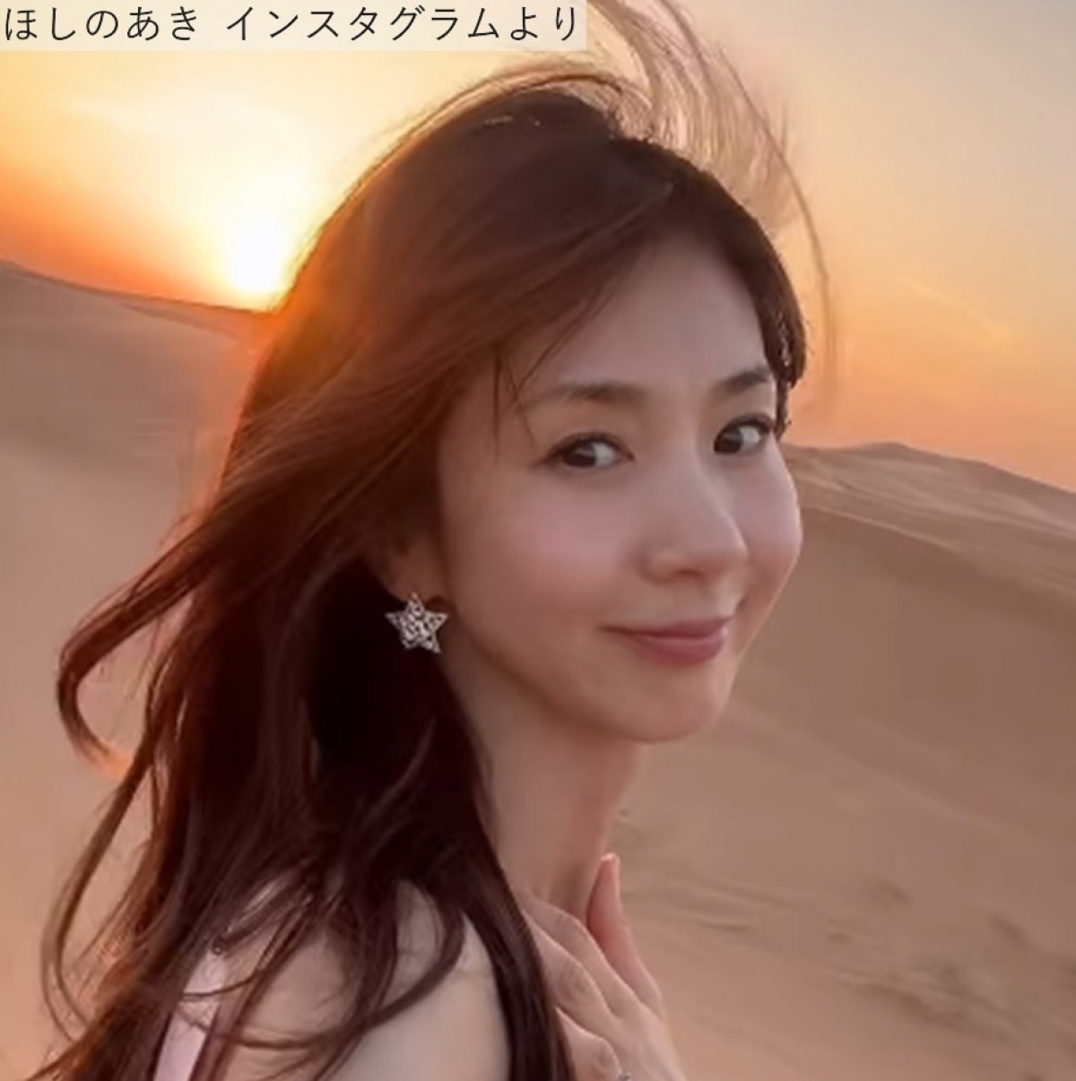 ほしのあき、近影　※「ほしのあき」インスタグラム