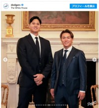 ドジャースの選手がホワイトハウスを表敬訪問　※「ドジャース」公式インスタグラム