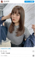 東雲うみ、春仕様の“初ブリーチ”姿を披露　※「東雲うみ」インスタグラム