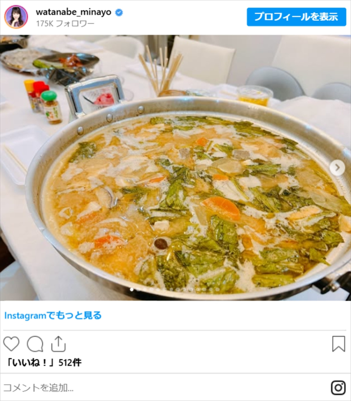 渡辺美奈代「ご飯は15合炊きました！」、超ボリューミーな“おかず”の数々に衝撃