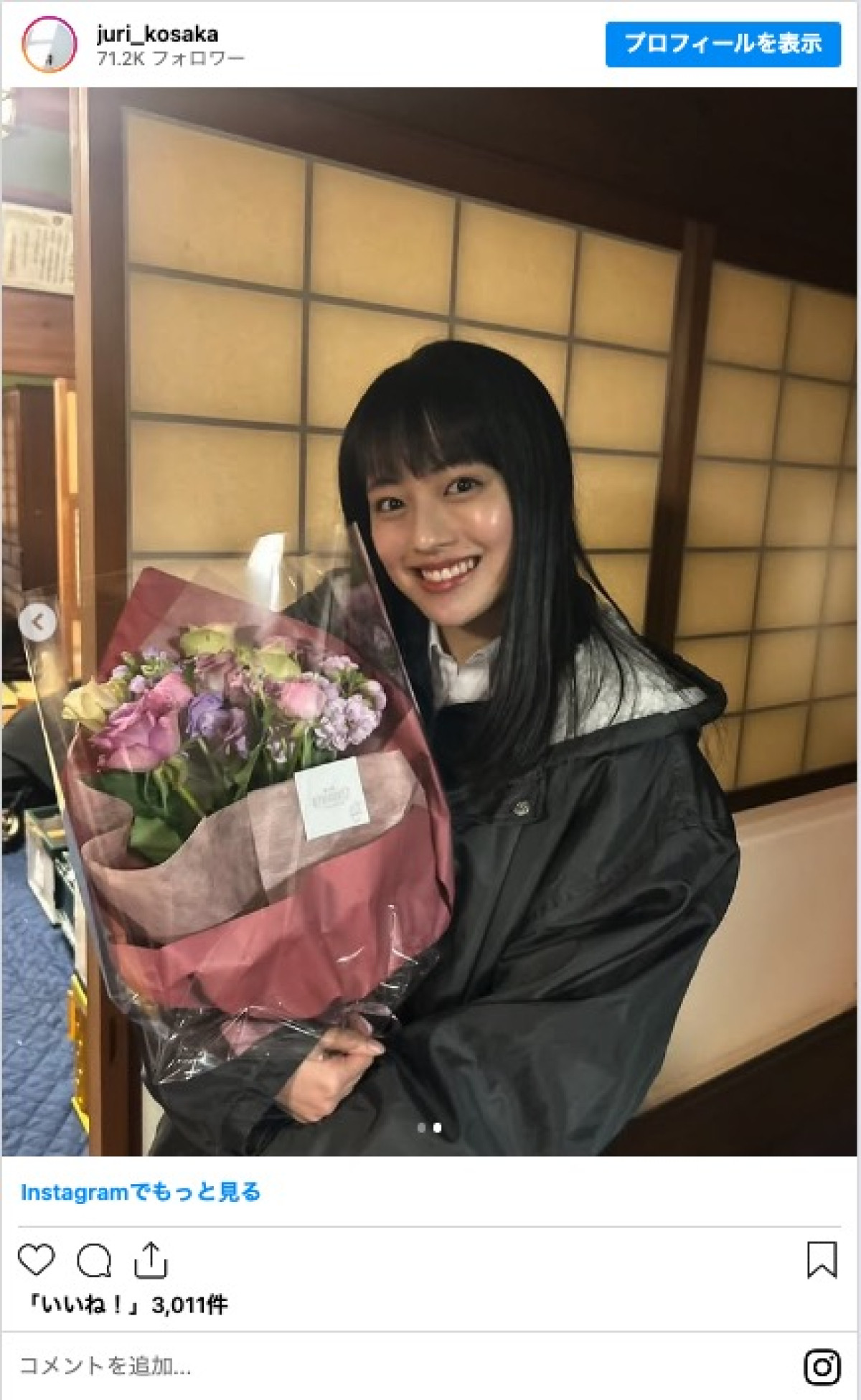 「オロナミンC」新CM出演の上坂樹里　「可愛すぎる」と反響続々