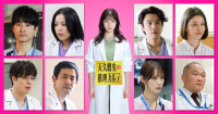 橋本環奈主演『天久鷹央の推理カルテ』、安藤玉恵ら前半ゲスト発表　珠玉の人気エピソード『天使の舞い降りる夜』も初実写化
