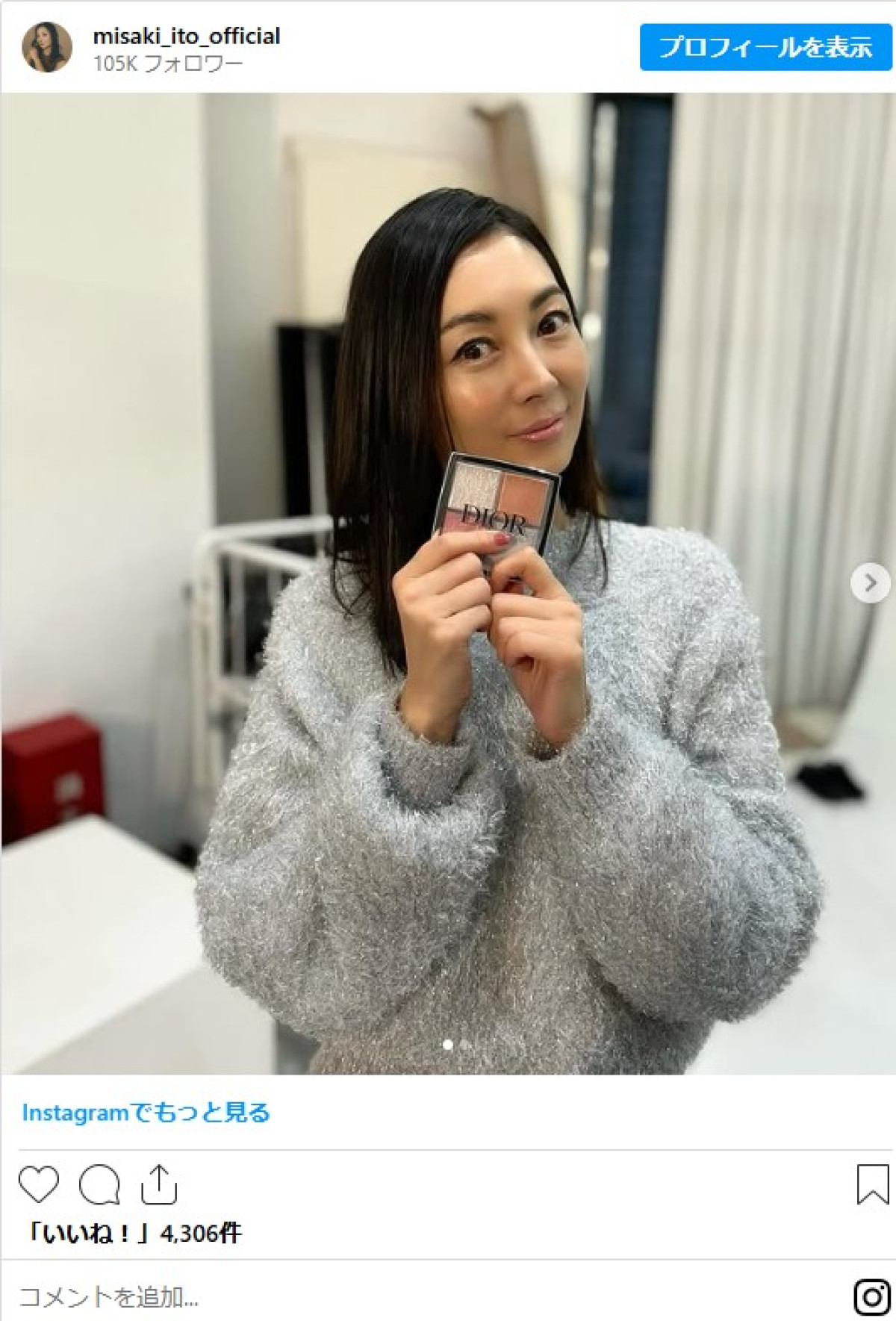 ＜本日誕生日＞伊東美咲48歳、美しすぎるインスタをイッキ見　かれんな着物姿も