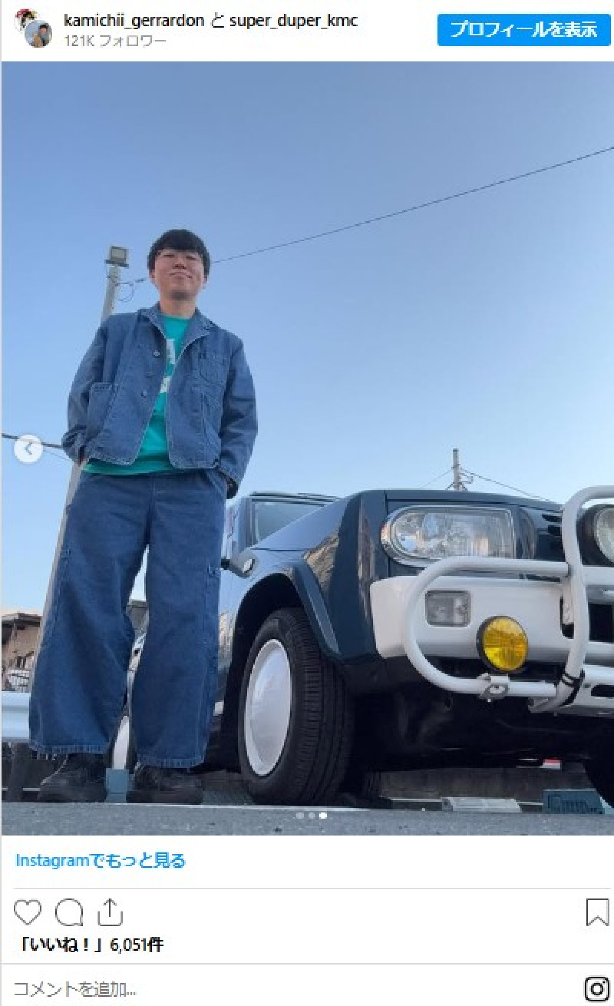 人気お笑い芸人こだわりの愛車がすごい！　テスラからポルシェ、BMWも