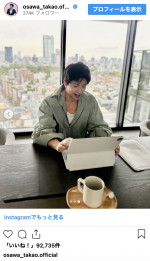 タブレットを見つめる大沢たかお　※「大沢たかお」インスタグラム