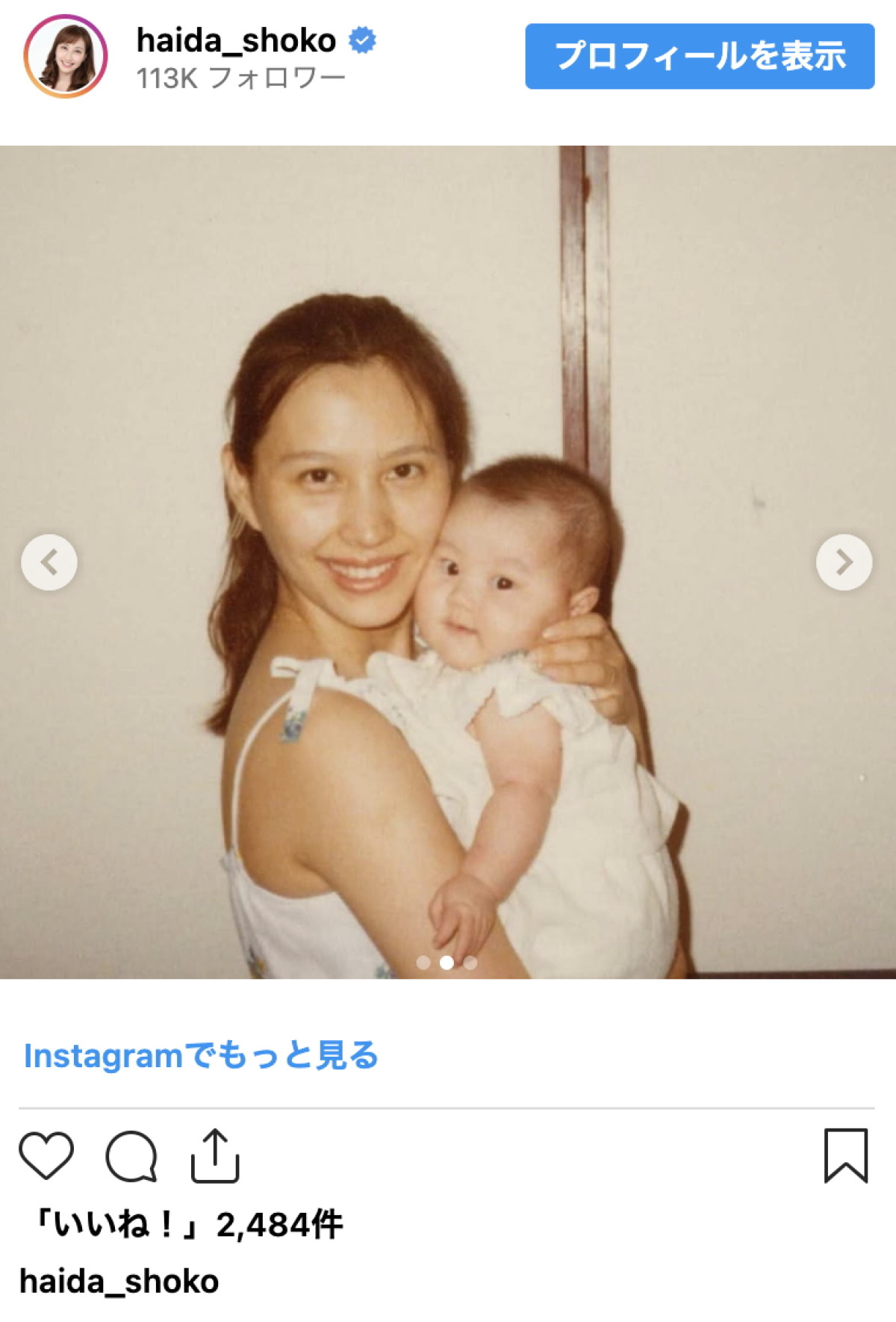 「遺伝子おそるべし」元“歌のお姉さん”、母への感謝つづる→そっくりすぎてネット驚き