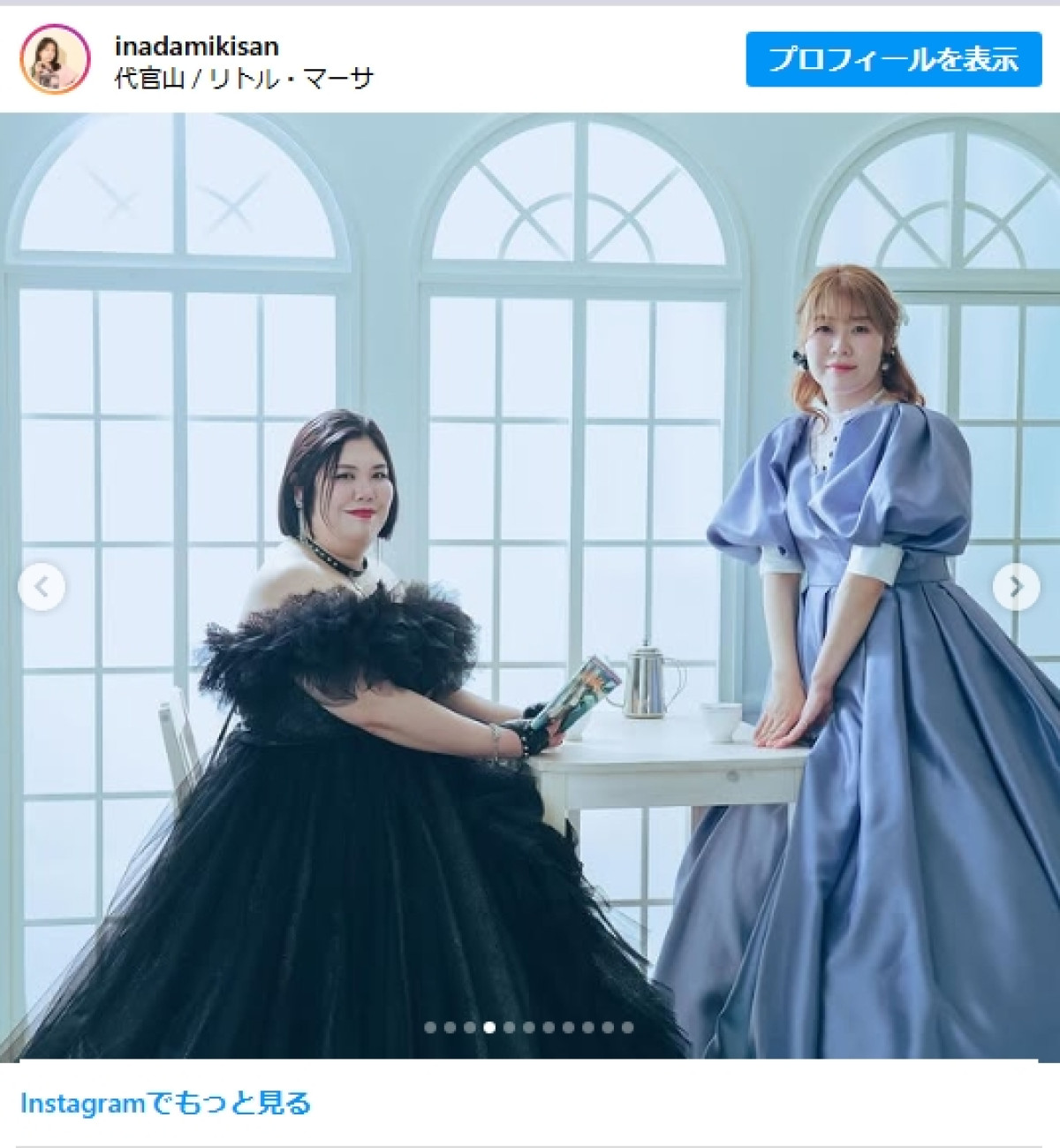 20250513『NANA』になった紅しょうが