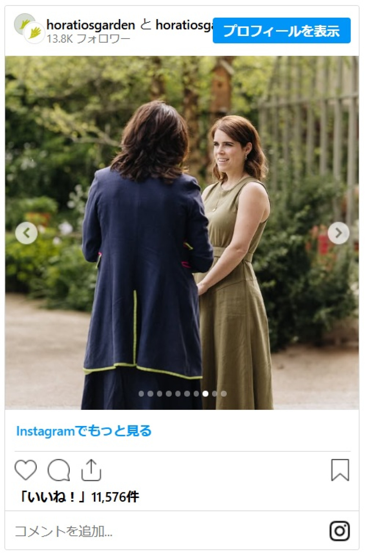 ユージェニー王女、側弯症の手術痕を恥じていたものの母の一声で救われた