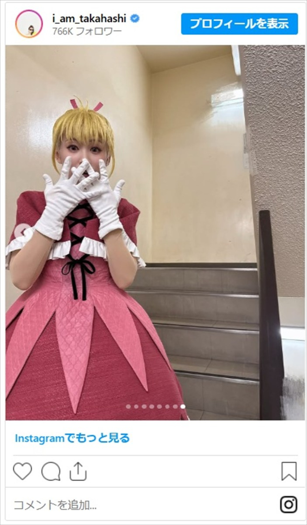 “ビスケ”高橋愛、舞台『ハンターハンター』オフショットで“元の姿”がチラリ「再現度はんぱない」