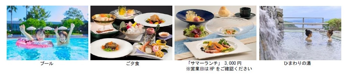 2025.6.1志摩スペイン村「サマーフィエスタ」