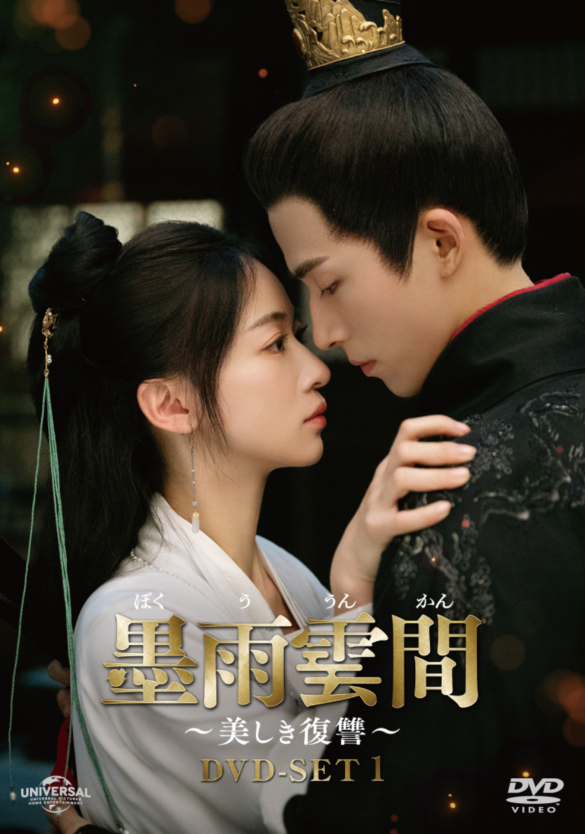 中国時代劇ドラマ『墨雨雲間～美しき復讐～』ウー・ジンイエン＆ワン・シンユエのスリル満点の復讐劇＆恋模様を紐解く