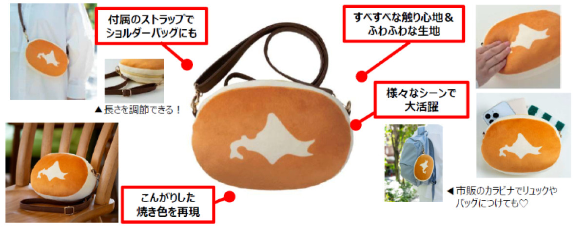 20250519 北海道チーズ蒸しケーキ