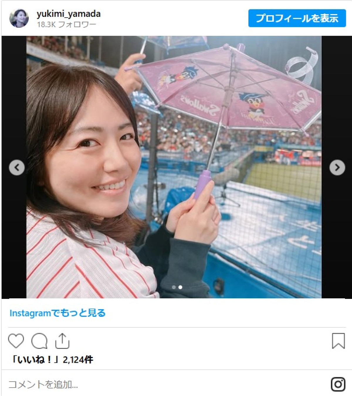 美女たちの“すっぴん”をイッキ見　現役アイドルの素顔 → メイクの激変ぶりに驚き！