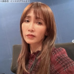 工藤静香、近影　※「工藤静香」インスタグラム
