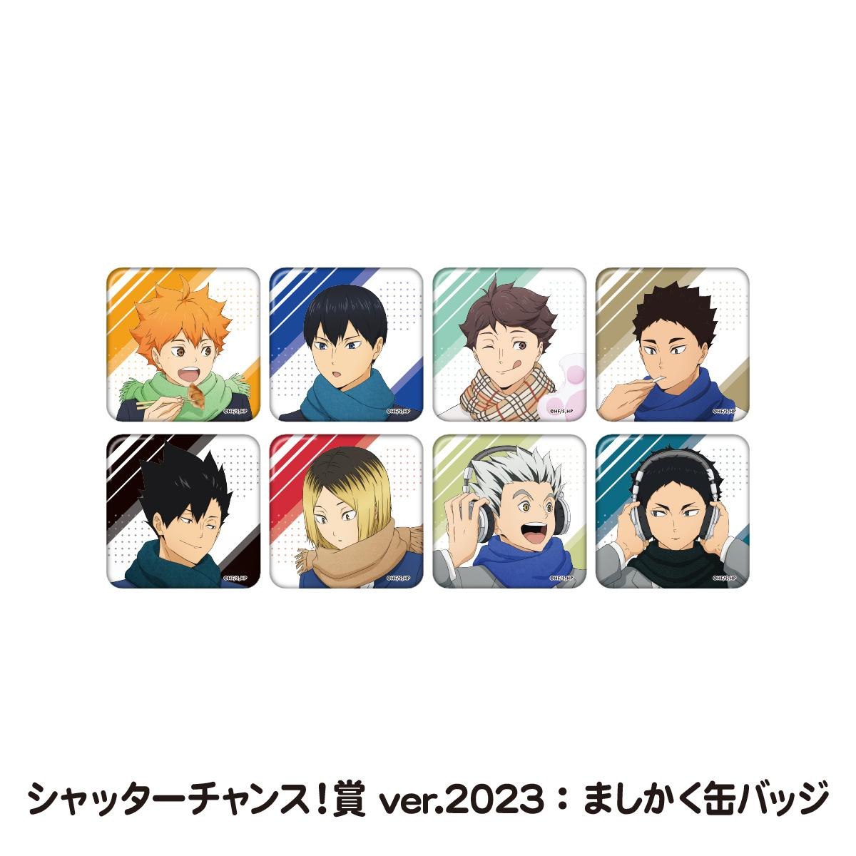 20250520「ハイキュー!! 遊びつくせ!! in ナンジャタウン Summer version」