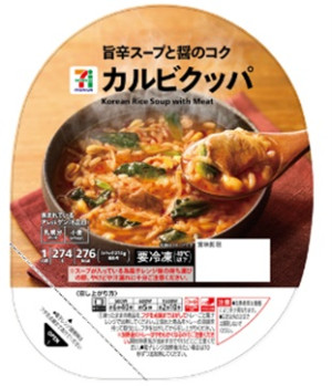 セブン「韓国グルメ」20250520