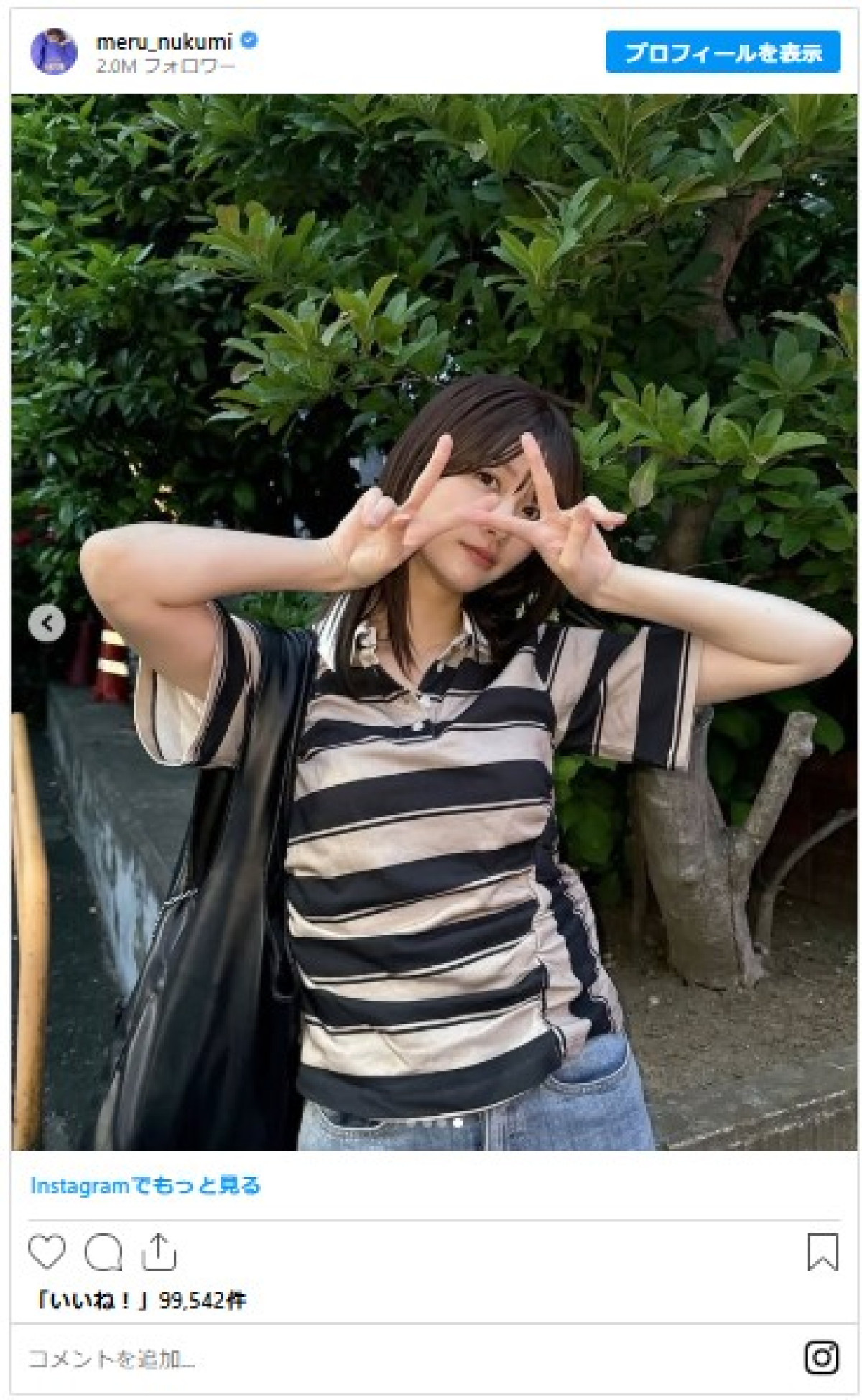 美女芸能人たちの先取り夏コーデ！　次期大河出演で話題の女優は手作りアイテムも取り入れ