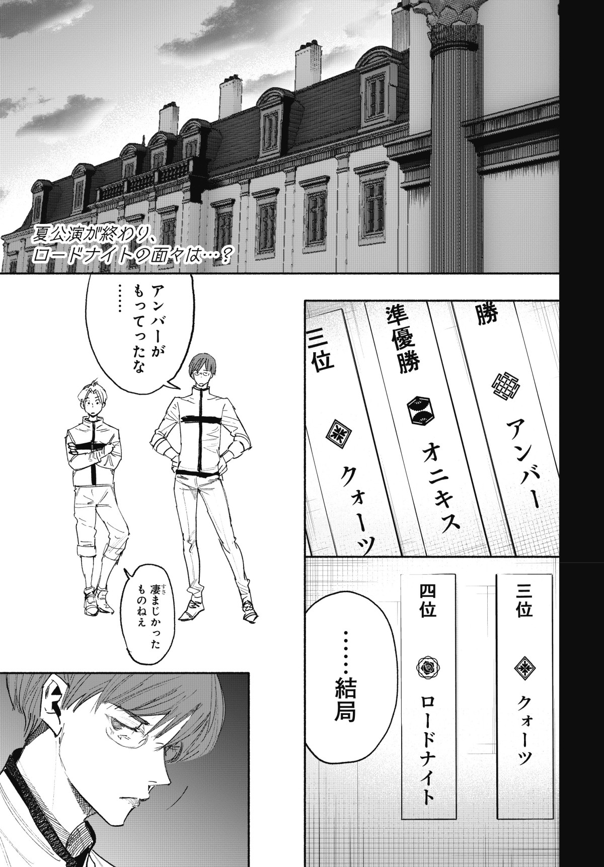 「ウルトラジャンプ」6月号、“岸辺露伴 in プールサイド”のフィギュア応募者全員サービス実施