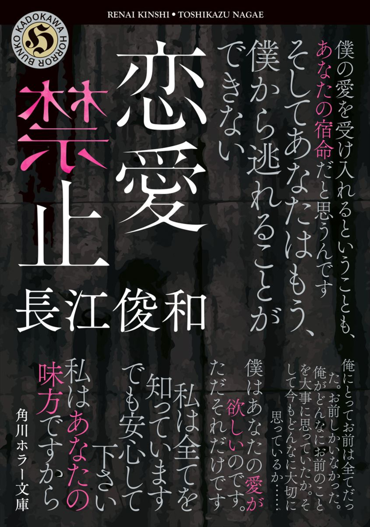 伊原六花、7月期『恋愛禁止』主演に決定！　佐藤大樹、渡邊圭祐と繰り広げる恋愛ホラーサスペンス