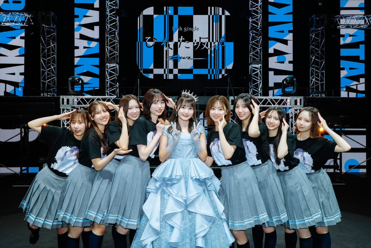 日向坂46・高瀬愛奈「アイドルとして過ごした日々は一生の宝もの」　「13th Single ひなた坂46 LIVE」レポート